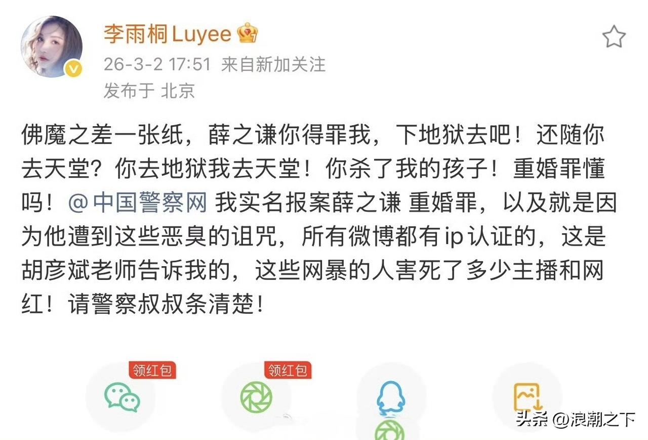 报案打110 上网没用！110打不通还是派出所没开门[吃瓜群众]？她是不是有点精