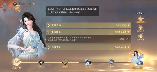 流派宠物暂时不能抓噢