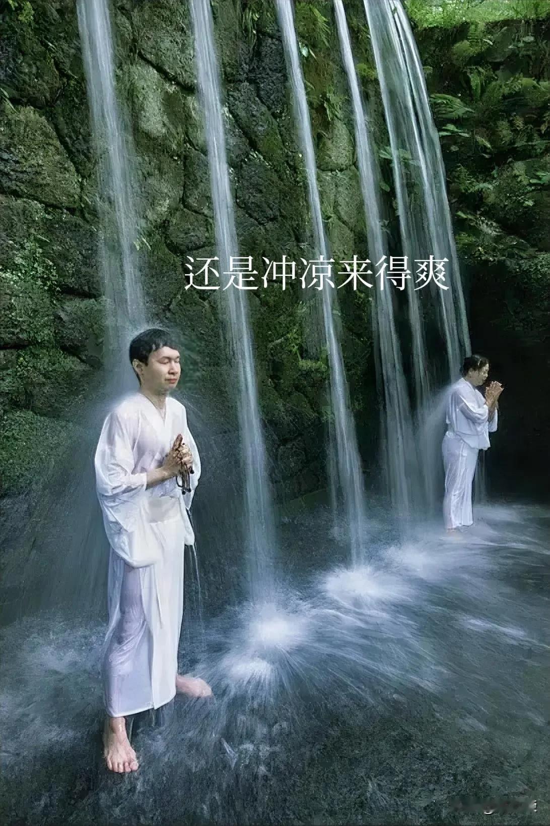 饮酒赋诗度冬雪
提词作画纳夏凉[大笑]