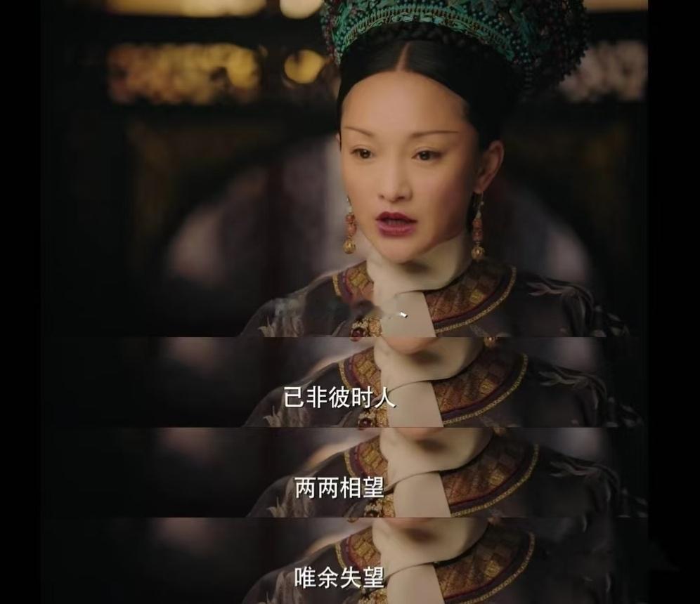 两两相望，唯余失望 