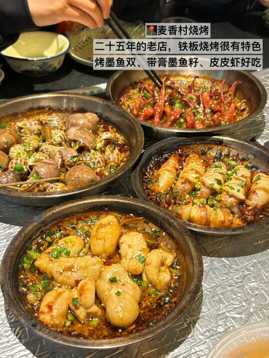 台州极品小破店！11家合集附地址！！