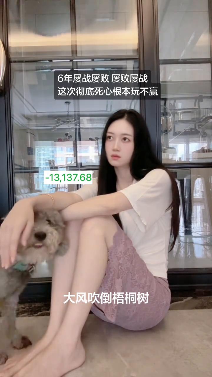 你的难我们知道，老夫也送你一句话：大风吹倒梧桐树，自有旁人论断肠。你有这个心，必