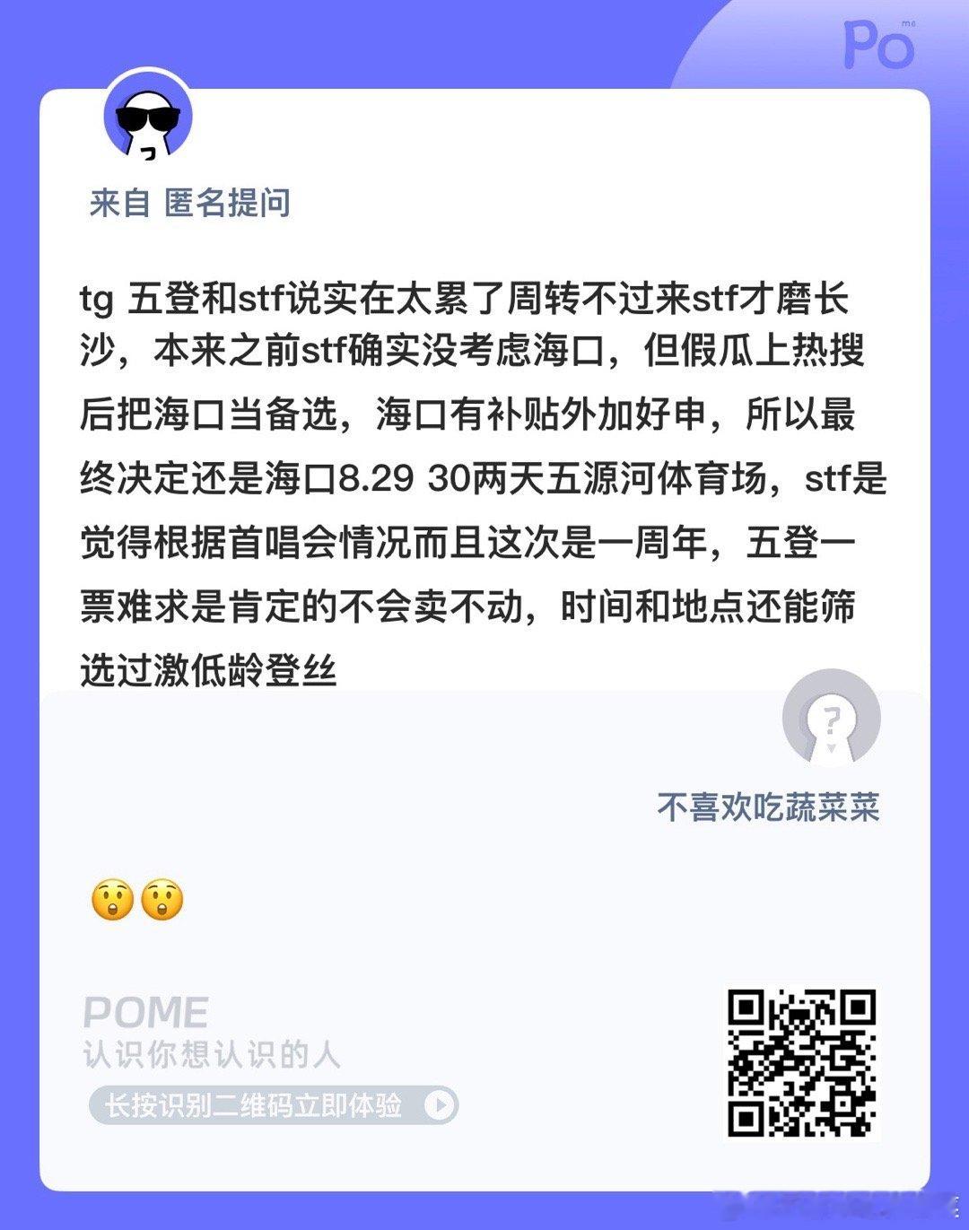 我登辛苦了[泪] ​​​