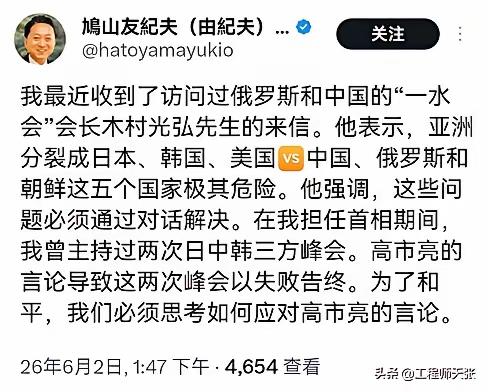 亚洲地区国家的安全观，每个国家考虑的因素都不一样，巴基斯坦、印度、中东地区关系也