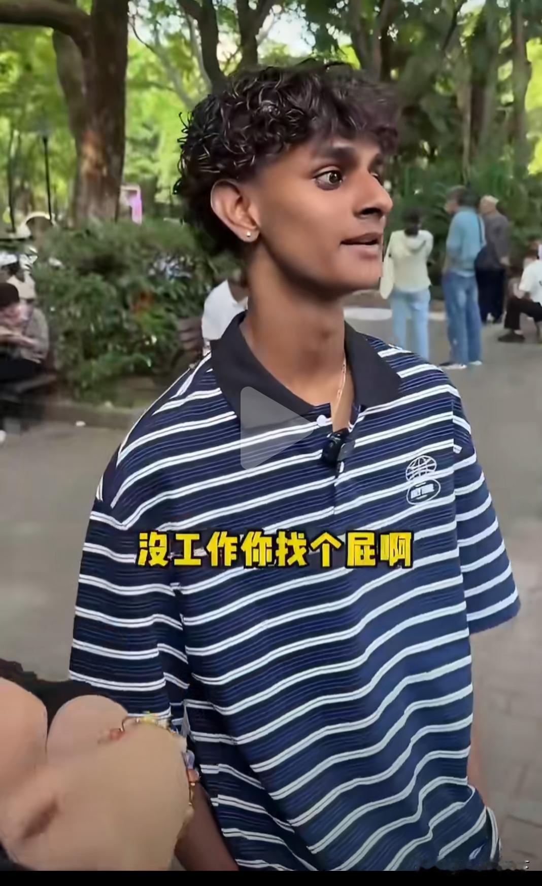 一位印度人来到上海相亲角找对象，被上海阿姨一顿回怼。阿姨直言：“你皮肤这么黑，还
