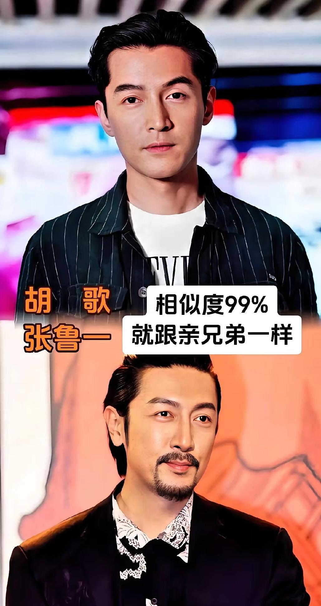 真的没什么辨识度，不知道你们有没有注意这样一个现象，就是娱乐圈里大多数演员们的长