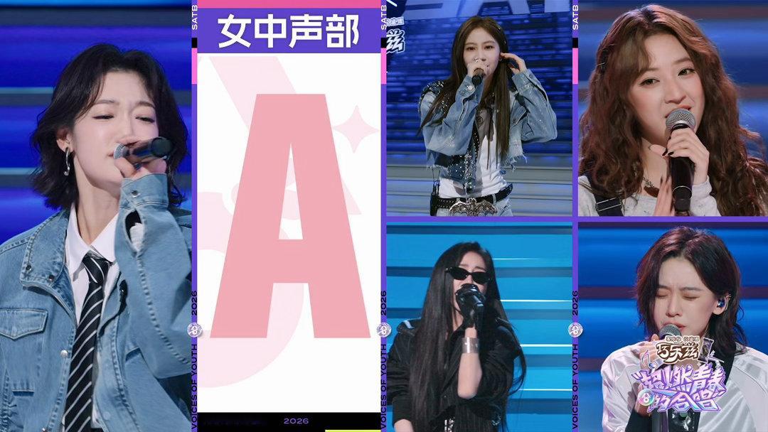 SATB又是什么测试 测完SATB我悟了：人生就是找准自己的声部。不用羡慕S的高