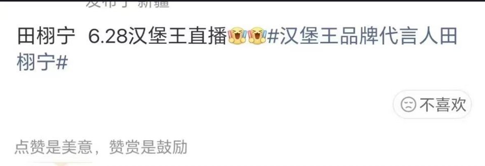 我去，老爸又要直播了吗