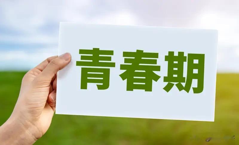 青春期孩子只冲父母炸毛？真相扎心了…
      “为啥青春期的娃，在外面人模狗