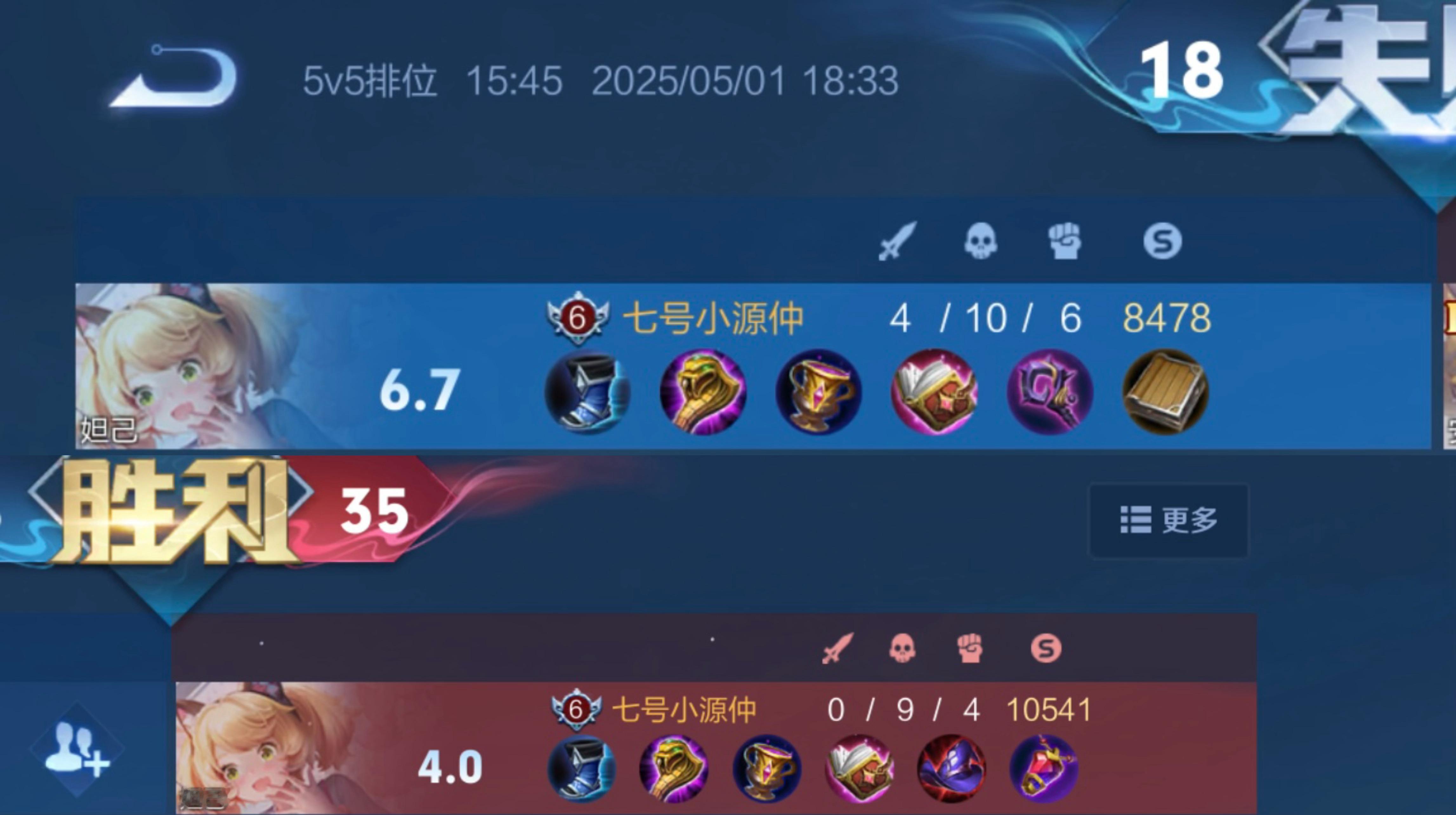 我：这个时之奇旅的皮肤不适合我[揣手]老是玩亖旁边在做原神剧情的鄙视的说：“菜～