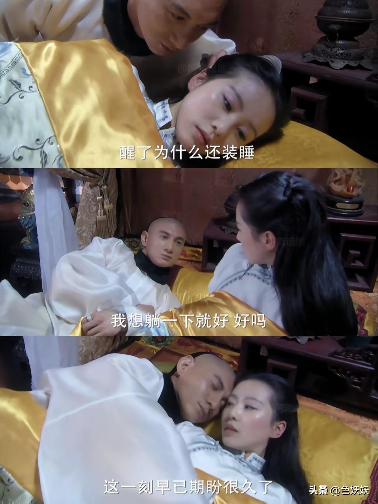 搞不懂，都谁在磕马尔泰若曦和老四，爱她啥都不给，名分没有，连个安稳住处都没有，其