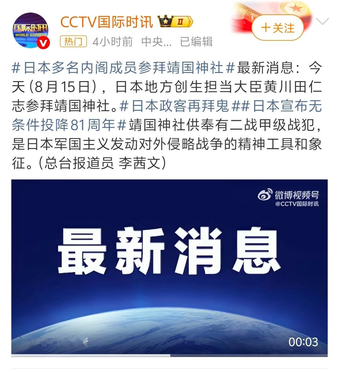 日本 拜鬼 日本从上至下就没有觉得是错了，而是觉得上一次只是不小心输了！它们还会