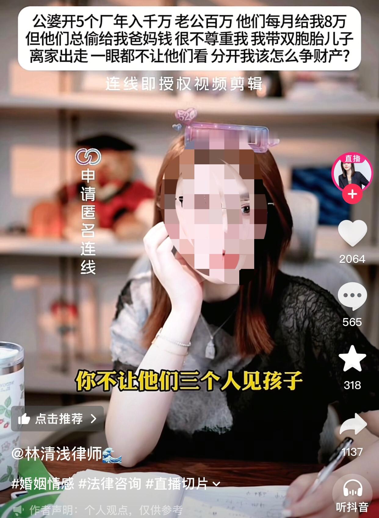 生怕自己和孩子过上好日子[捂脸]
一女子说公婆开了5个鞋厂，年入千百万，老公年入