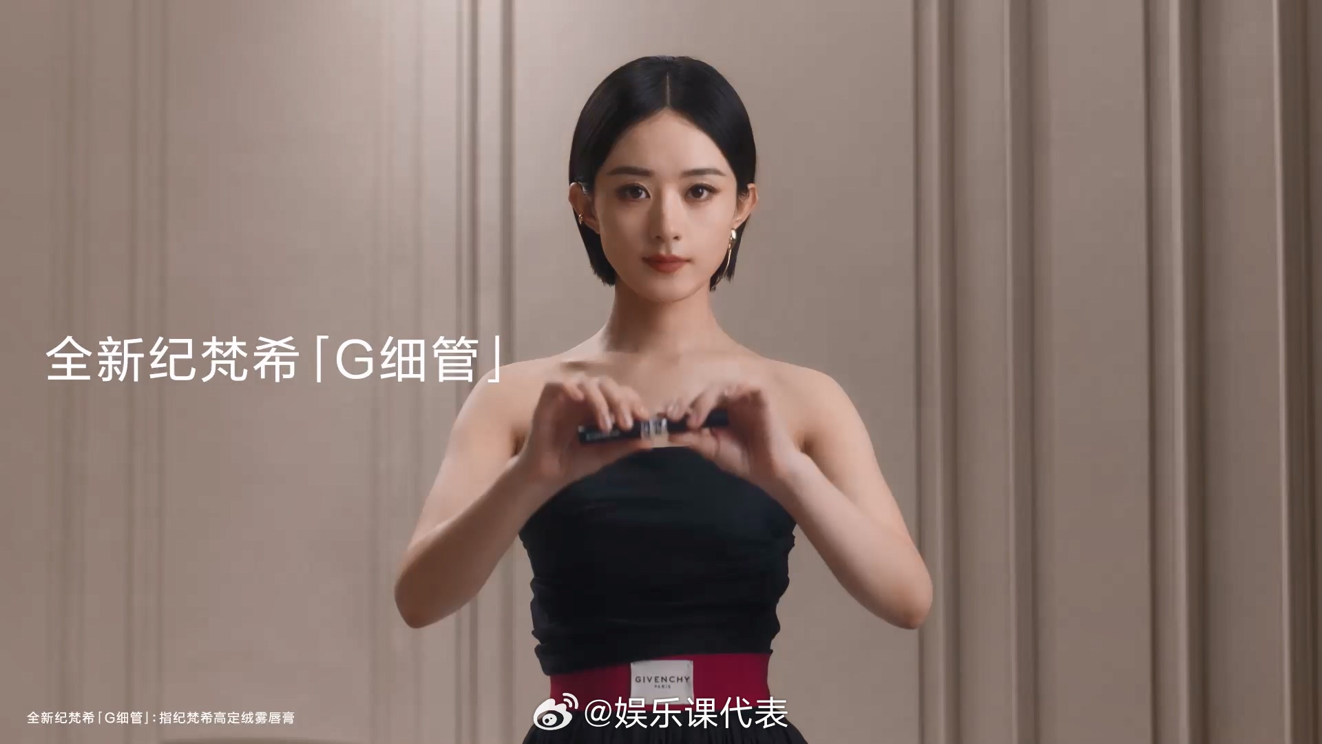 赵丽颖先锋感妆容气场全开 赵丽颖短发配先锋感妆容，把酷飒与高级感焊在身上，黑色抹