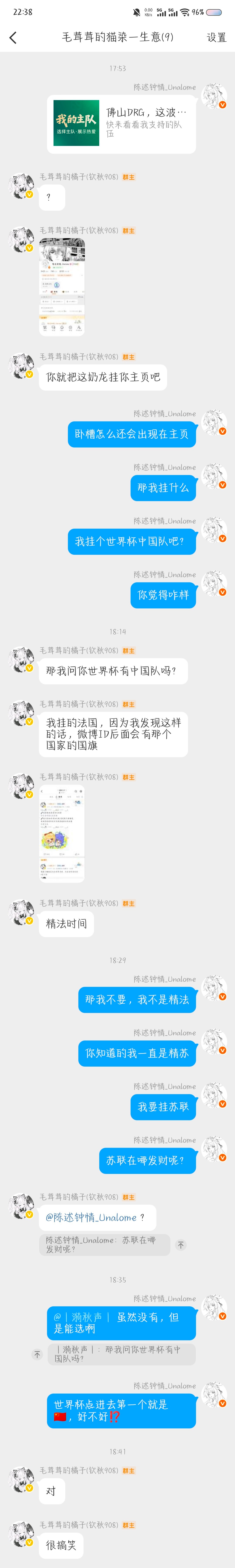 3000年内无人能看懂我和对话的跳跃性 