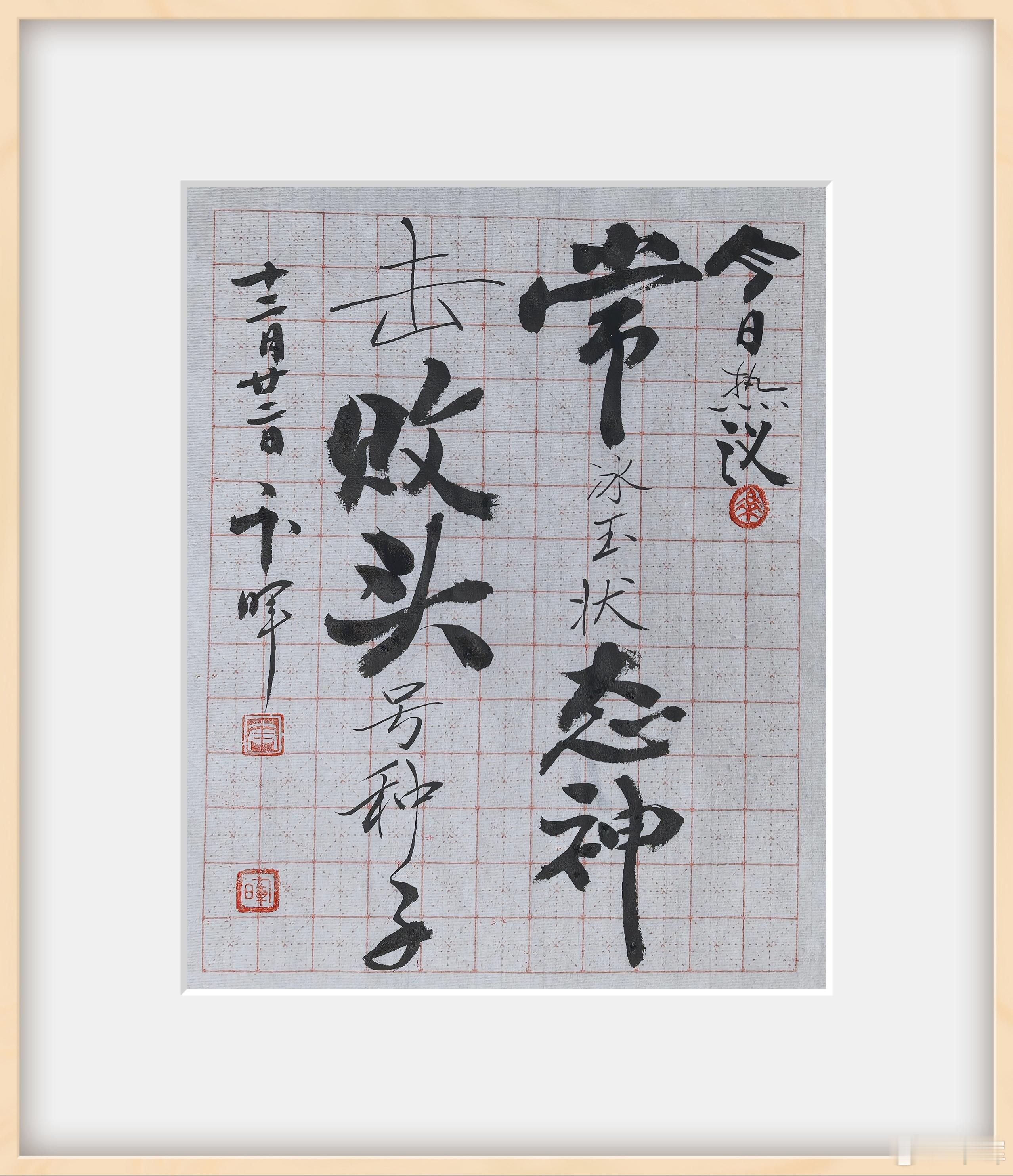 北京时间12月21日凌晨，在斯诺克苏格兰公开赛半决赛中，中国小将常冰玉状态神勇，