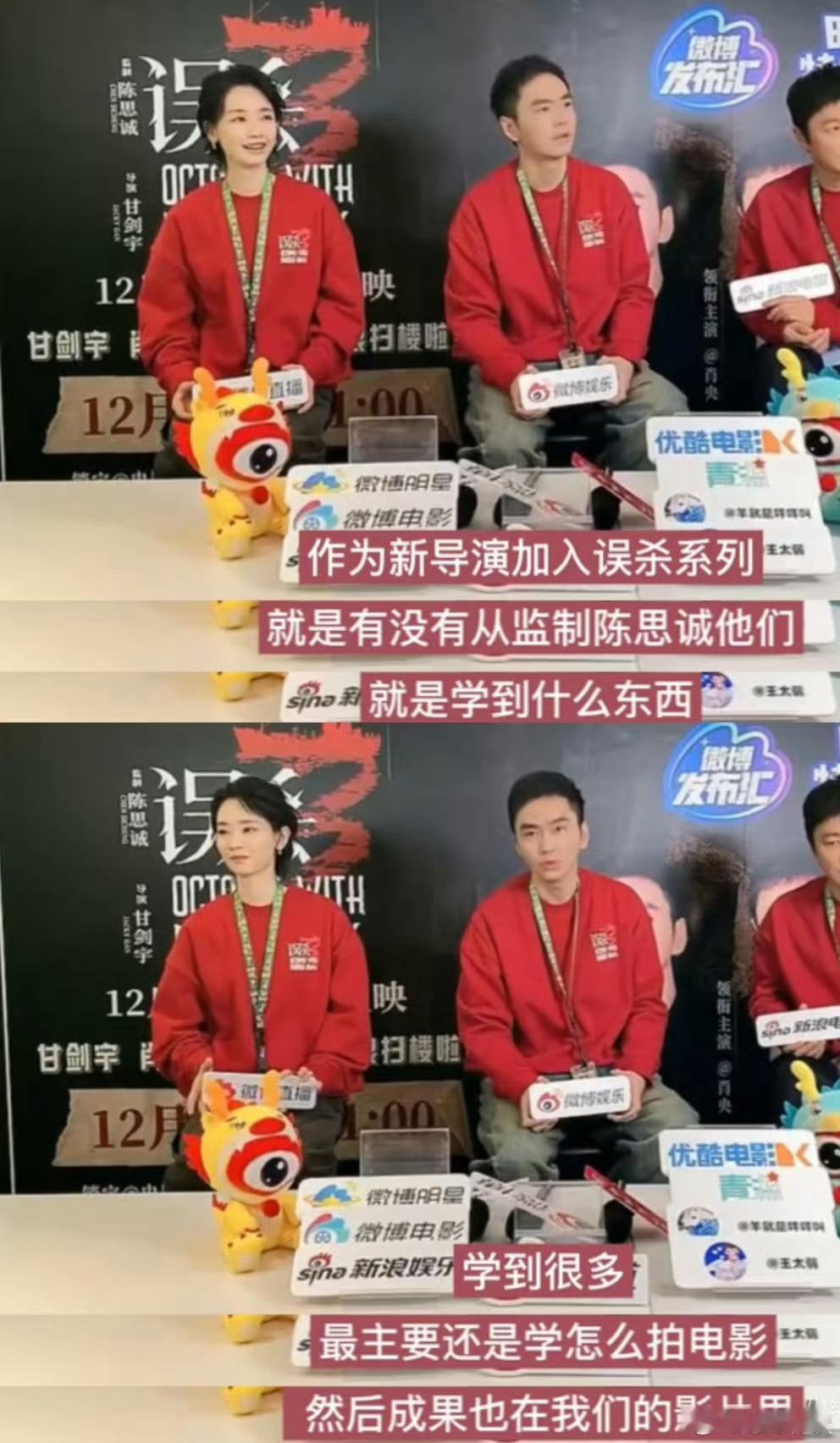 陈思诚以沈腾鼓励市场用新人陈思诚从《10间敢死队》类型到选新演员，都在尝试。用沈