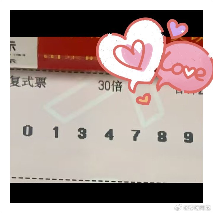 3.12排列三今日思路已就位，理性娱乐，静待惊喜✨排列三排列五今日排列三体彩排列