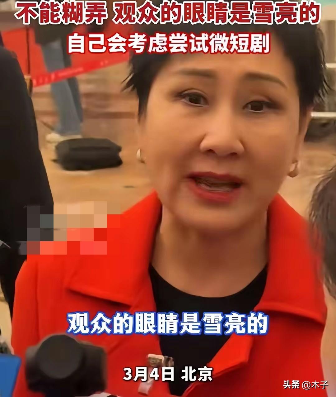 不愧是老艺术家，看了张凯丽的采访发言，真的被这位演了半辈子戏的老戏骨的清醒和格局