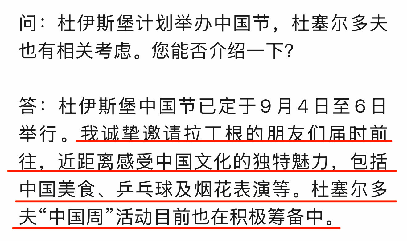 乒乓球之所以被称为是国球从不在于一隅输赢更不在于争夺那一亩三分地而是借助乒乓球讲