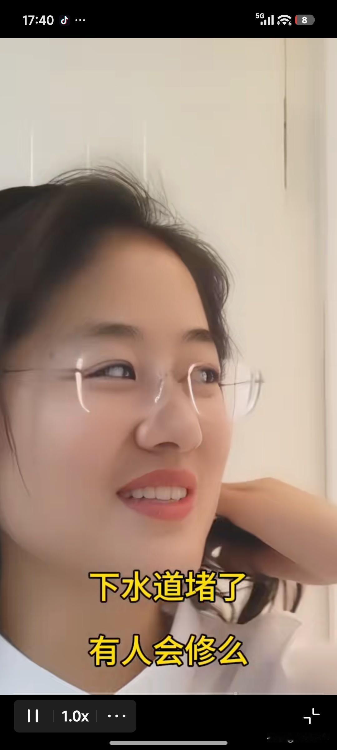 美女招人通下水道——

“找师傅通下水道”这类网络烂梗，实际是什么意思，地球人都