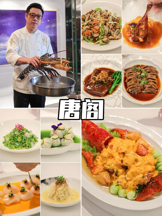 在上海吃到人生年夜饭🧨不只是5 斤大蓝龙🦞