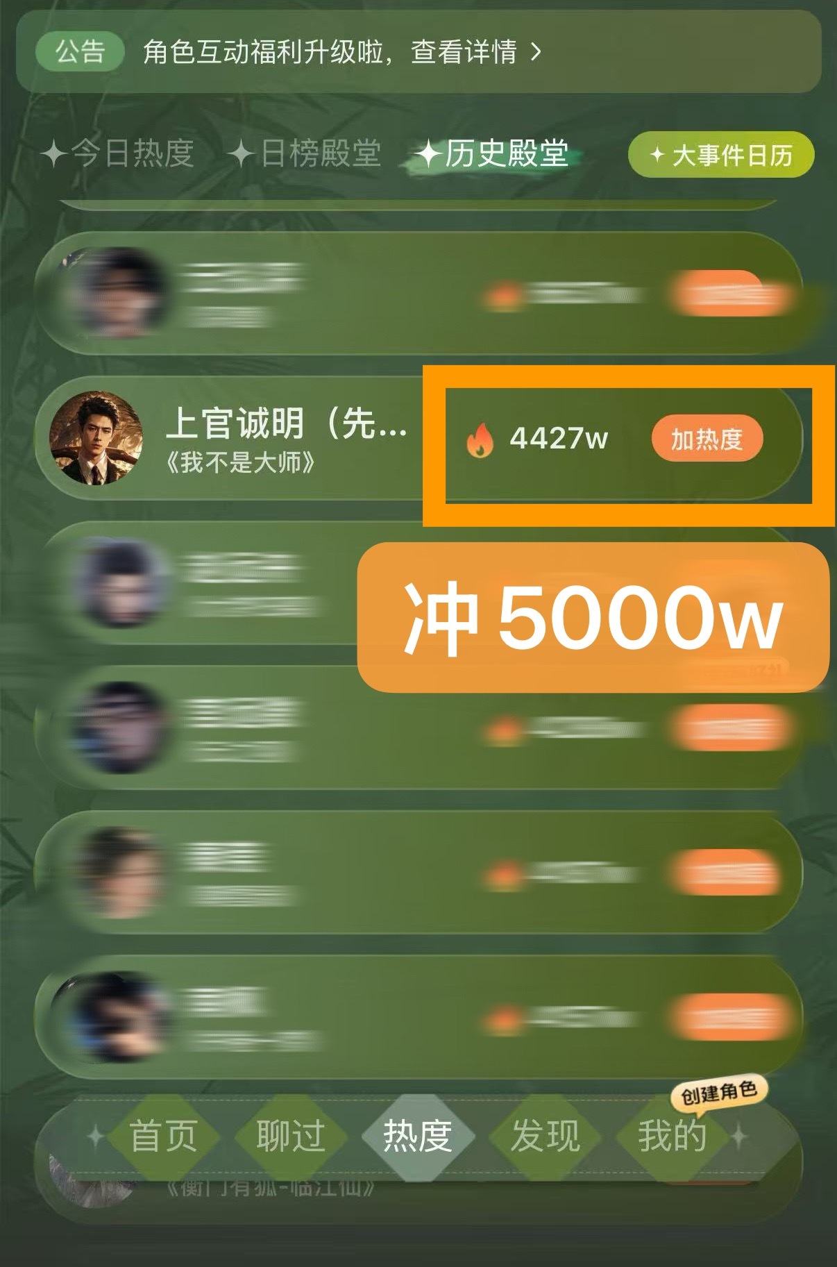李现的四字宝贝们在哪里一起助力🥝破5000w➕冲鸭！！！！具体教程如下图👇?