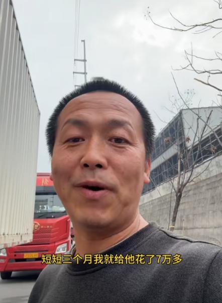 妻子去世仅一年，货车司机聂建文就先后谈了两段恋爱，面对网友质疑他回应：“谁能拒绝