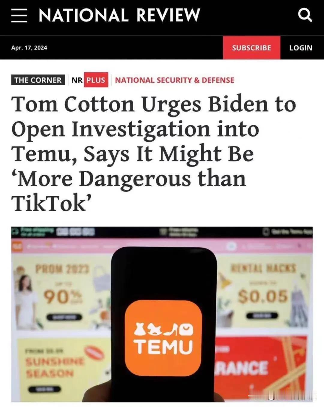 美国共和党反华参议员Tom Cotton敦促拜登对Temu展开调查，称“Temu