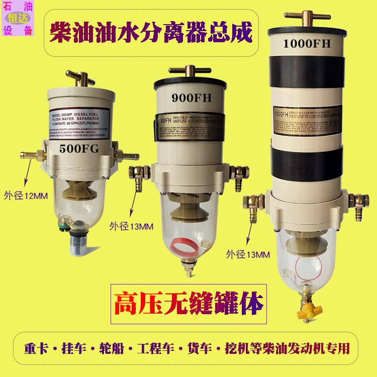 都说加装柴油滤芯是多此一举，我跑了20年维修，偏说这才是真正的保命符。
我见过太