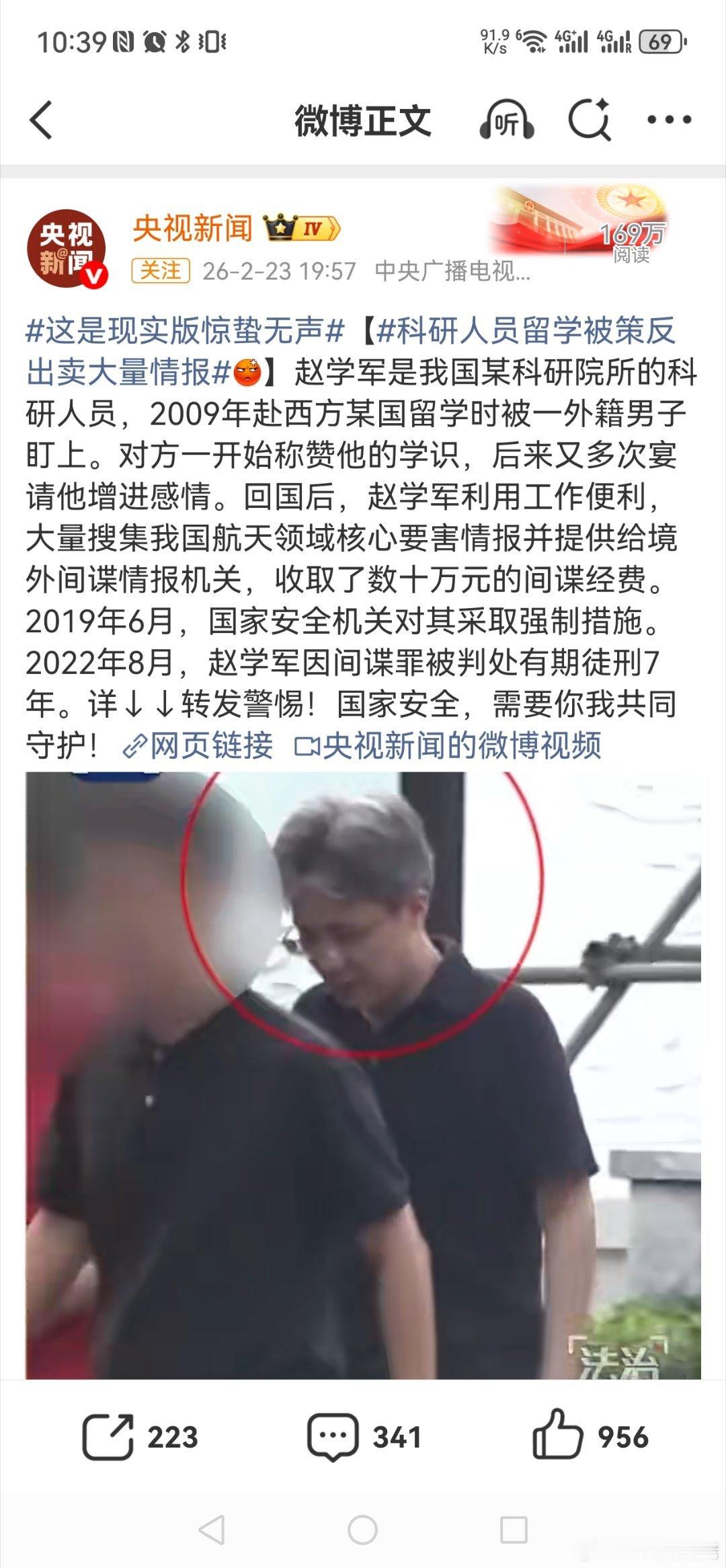 这是现实版惊蛰无声 隐 蔽战线就在我们身边！《惊蛰无声》拍出暗战的惊险，但真正的