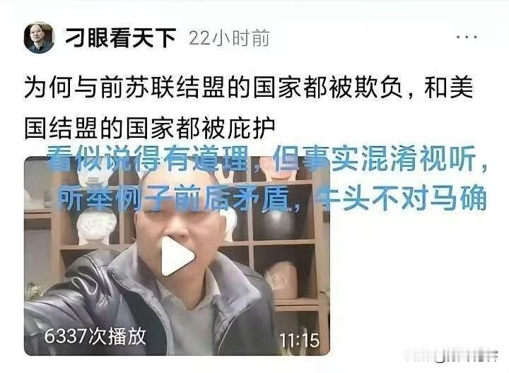 这种胡说八道，还有很多精美二极管很喜欢！世界局势，在精美眼中是跪在美国脚下就是解