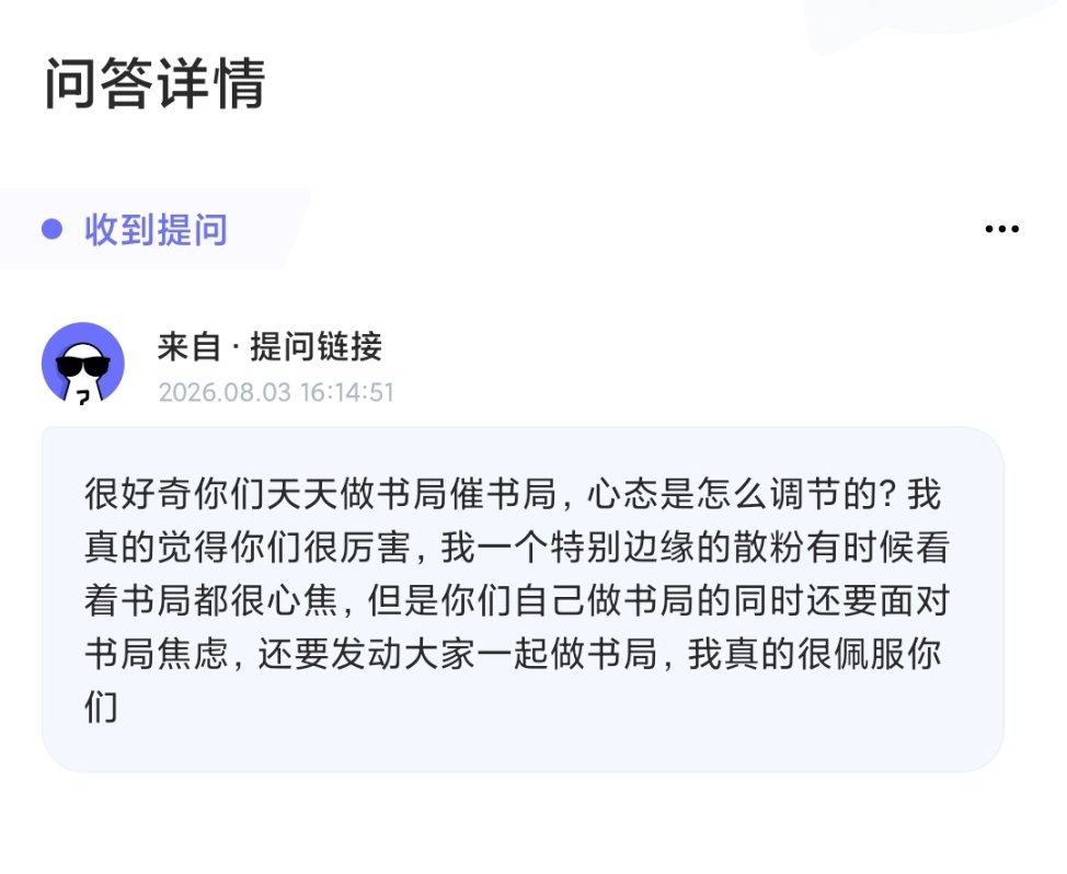 有宝宝问我怎么调节心态的，说实话我也不知道。我只知道，我们家这个情况不催的话做的