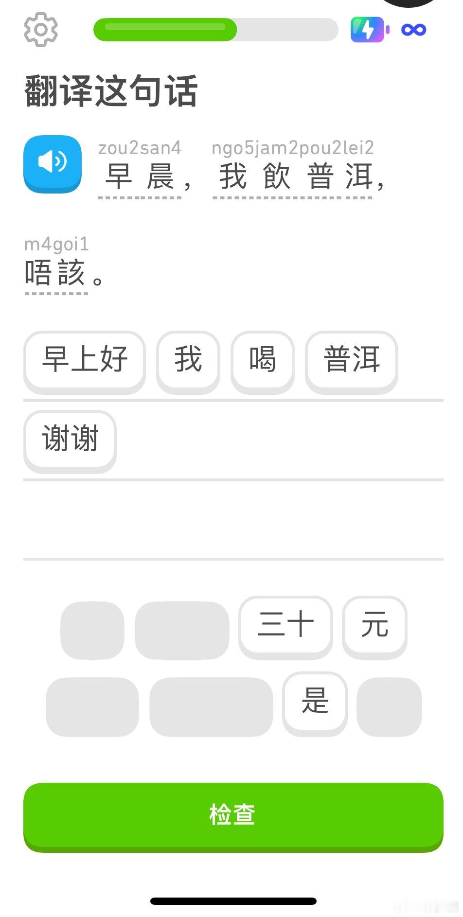 我最近除了韩语，还在学粤语。之前刷到帖子，好多年轻人在说自己变得记不住东西，记忆