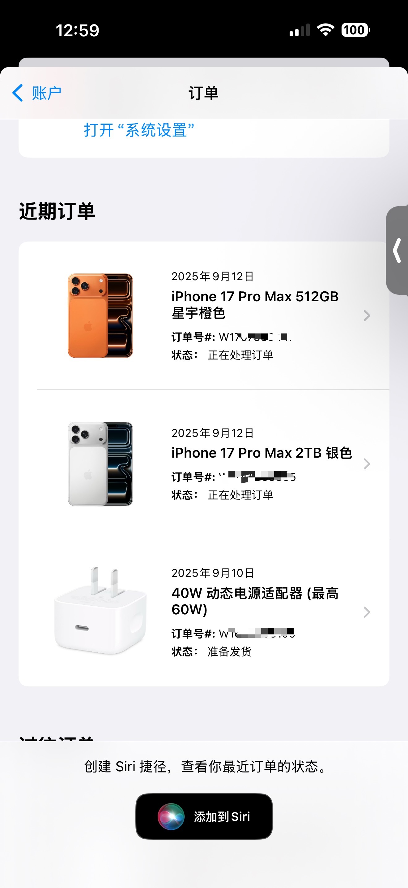 如果你想要用 iPhone 17 系列的 40w 快充目前最值得选择的充电头就官