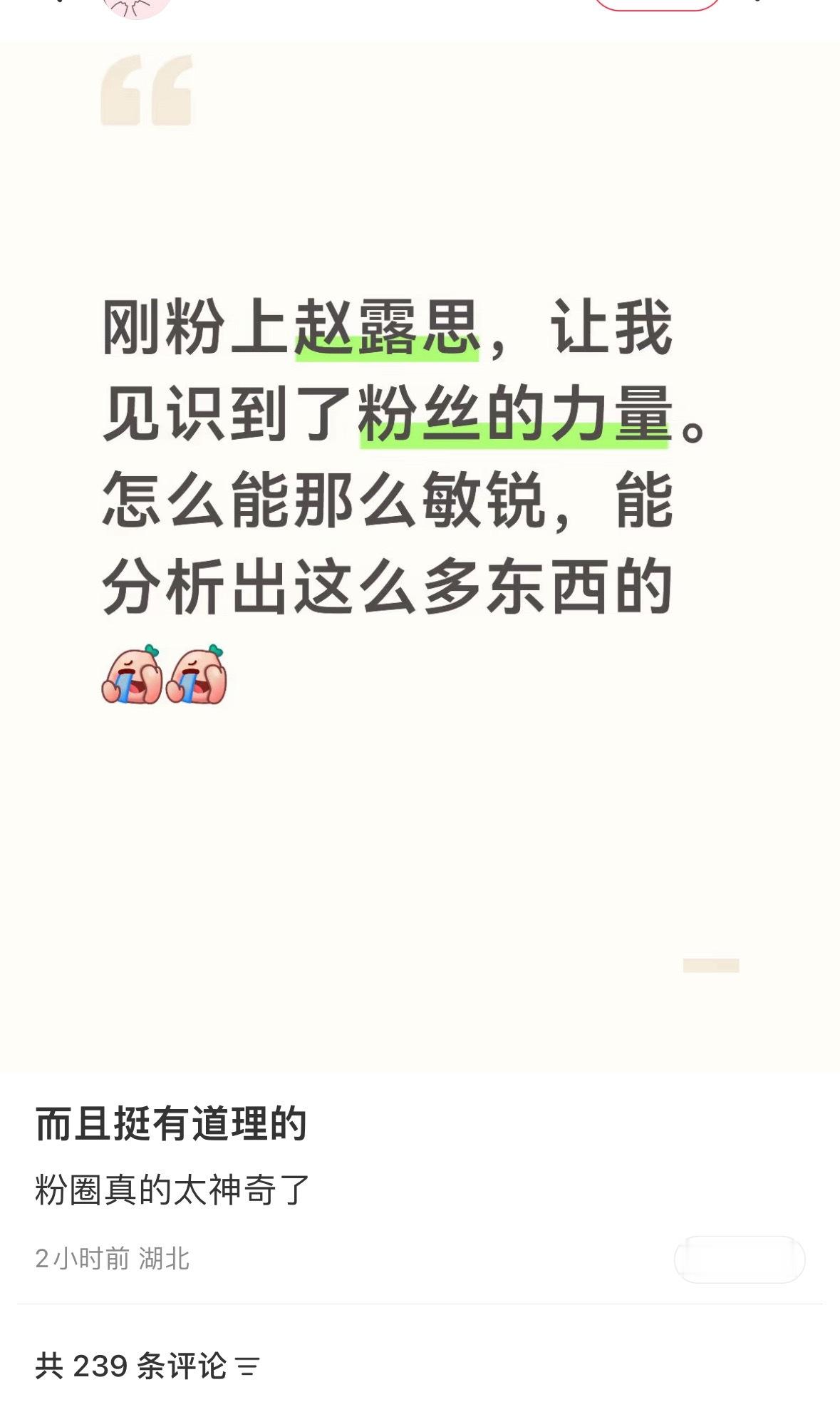 可露丽经历过这么多风波，真的成长了