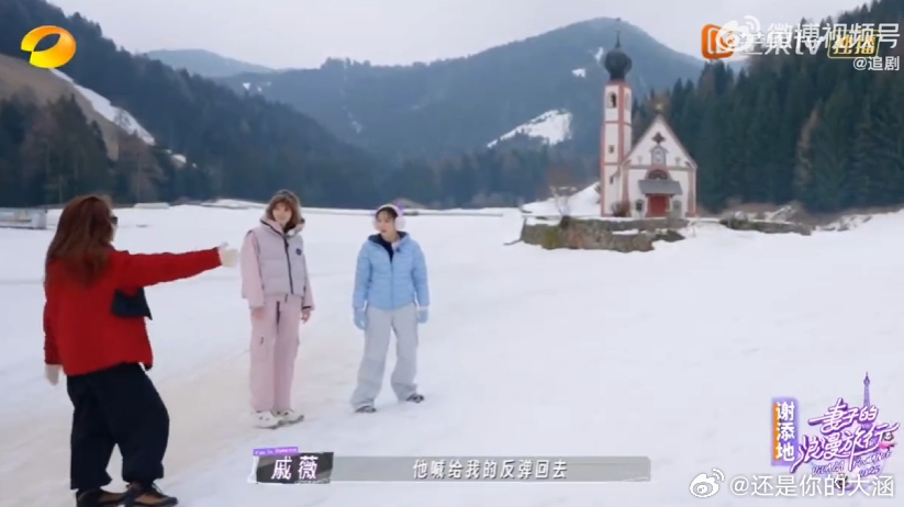 戚薇扭着屁股喊老公宝宝妻子的浪漫旅行戚薇喊“反弹”时，充满爱的互动让人看了也不禁