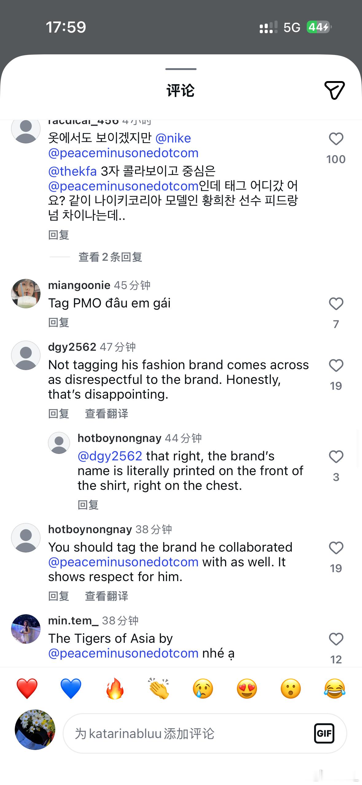 柳智敏ig评论区现状：