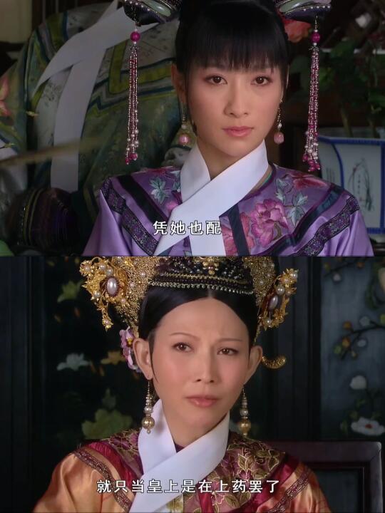 皇后哪里是给安撑腰？分明是在补刀～