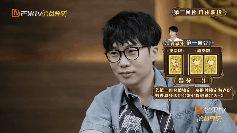 #争夺王易木#森林进化论开始抢人啦！王易木被大家抢着要哈哈哈！！石凯和王易木被拆