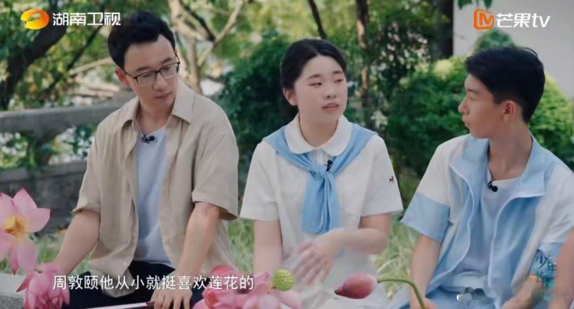 AI还原周敦颐创作爱莲说 一池白莲映少年眼眸，舅舅郑向的莲池里，不仅有夏日清芬，