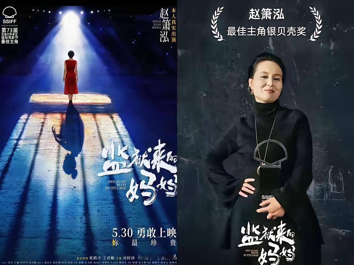 重刑犯服刑拍电影拿国际大奖，
全网吵翻了！
 
颠覆认知！故意伤害入狱11年的女