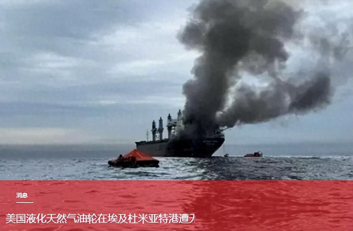 19万吨的天然气运输船，停在港口正卸货呢，突然就成了巨大的火球！更刺激的是，被炸