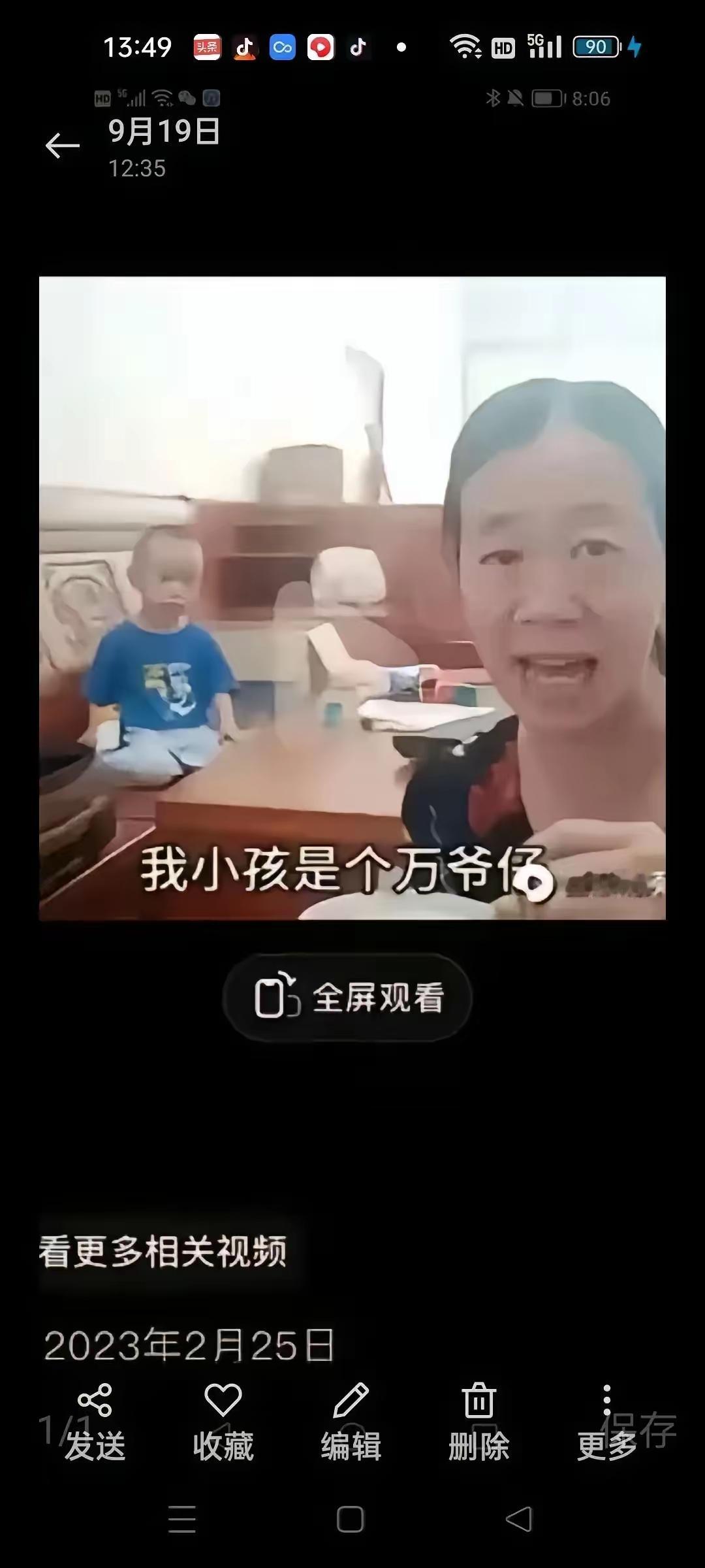 酷白这个女人真是不知羞耻，不要脸！

酷白为了流量，竟然将自己的私生儿子，说成是