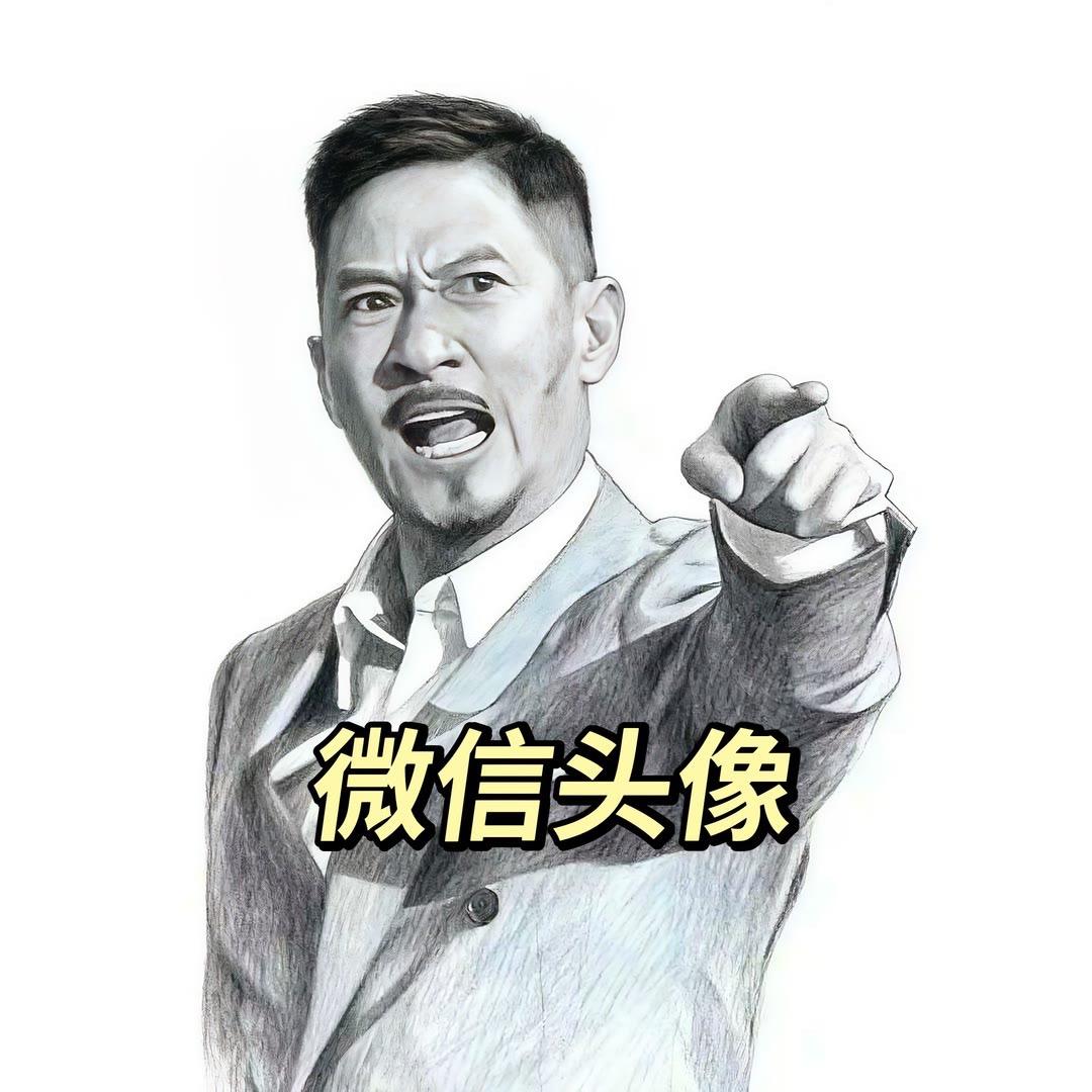 头像控