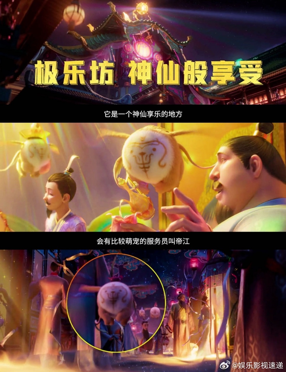 八仙票房超5亿 5亿票房是观众送给《八仙！》最好的肯定！影片打破大家对八仙故事的