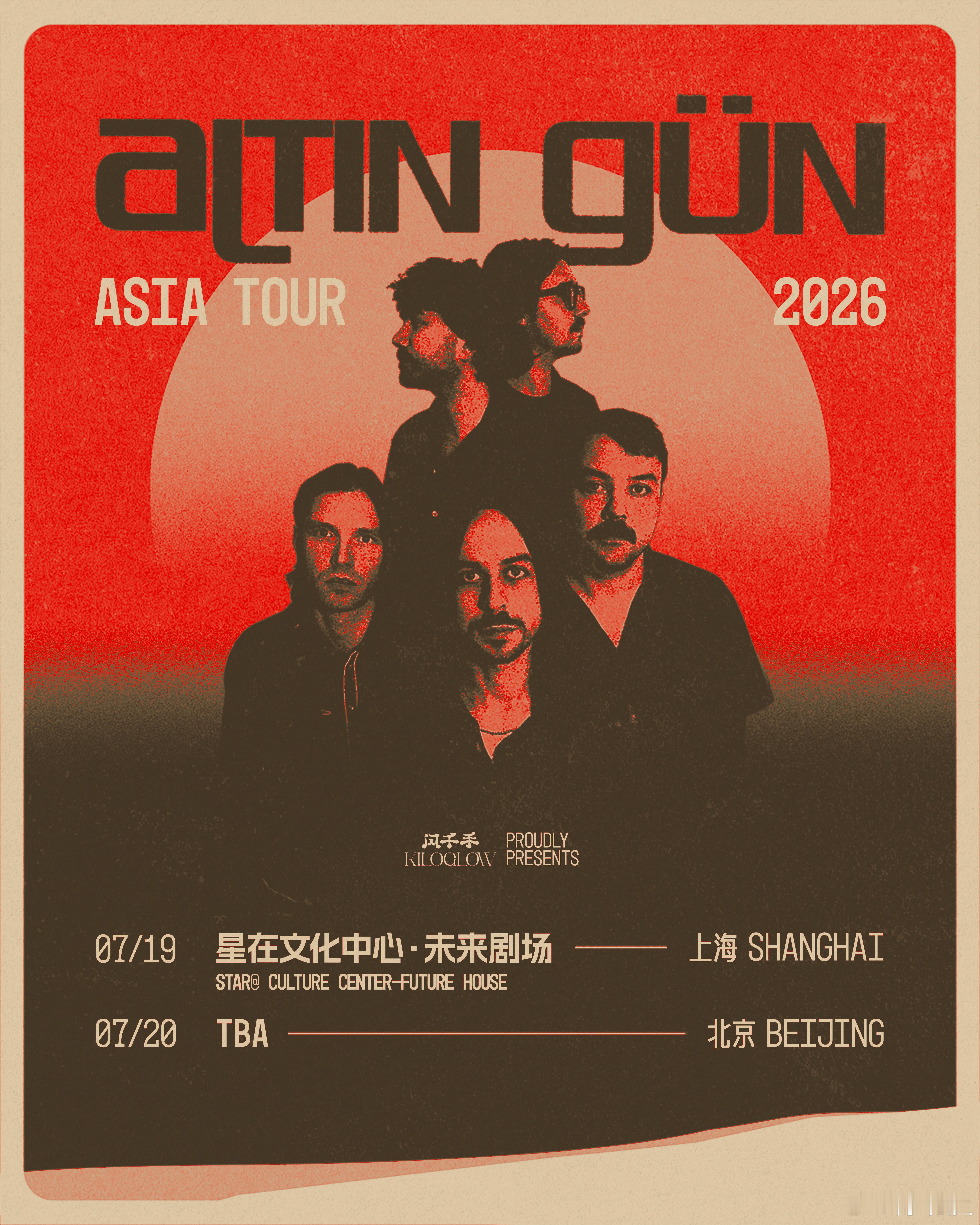 演出资讯 异域迷幻 Altın Gün 京沪专场官宣，上海站已开票🎫07.19