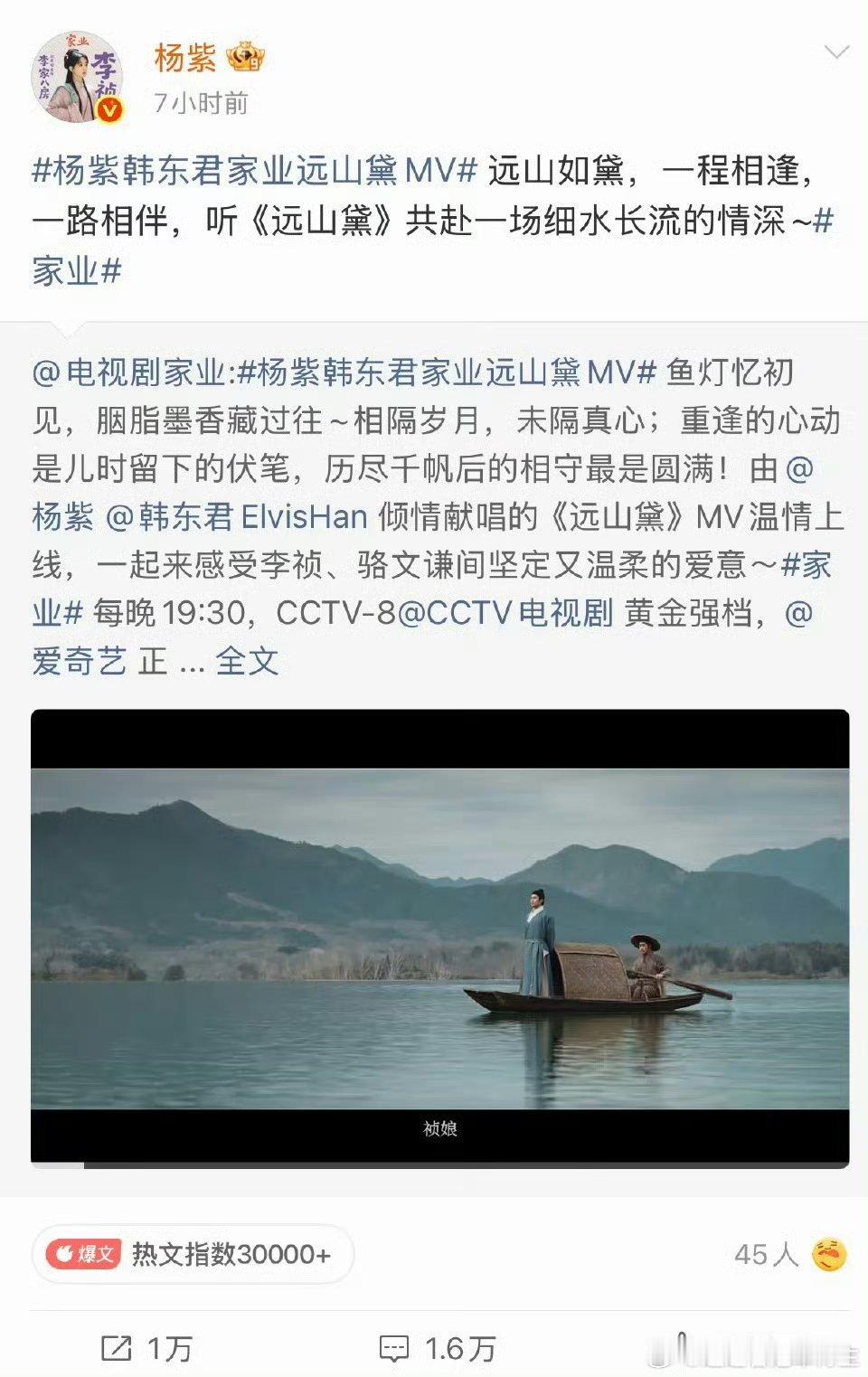 杨紫在评论区唱歌来听！！！好听！！！ 