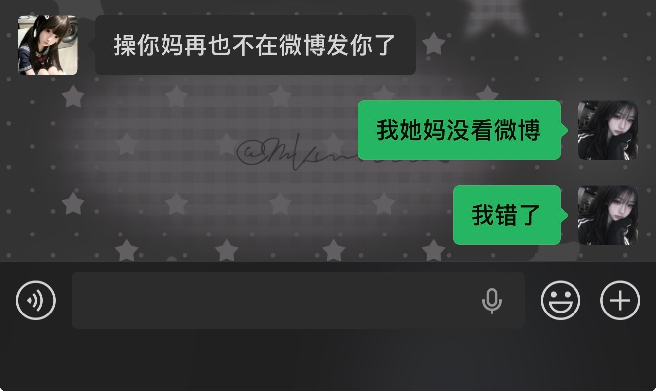 努力不哭 