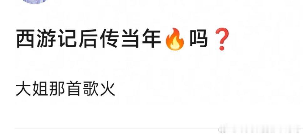 这剧超好看，各种真假神仙，然后佛祖转世还有三角恋，连那个反派无天的剧情都很有意思